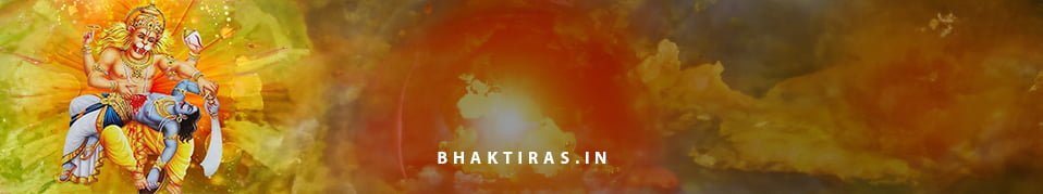 श्री नरसिंह भगवान की आरती