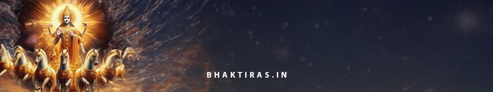 श्री सूर्य देव चालीसा