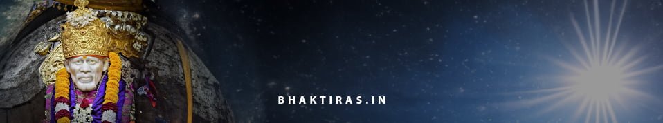 श्री साईं चालीसा