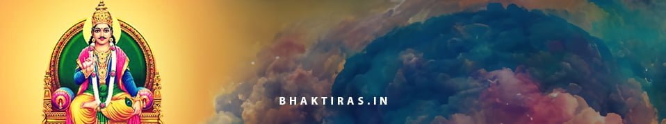 श्री चित्रगुप्त जी की आरती