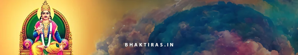 श्री चित्रगुप्त जी की आरती