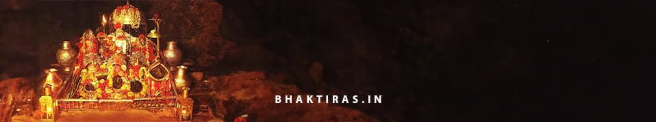 मां वैष्णो देवी चालीसा