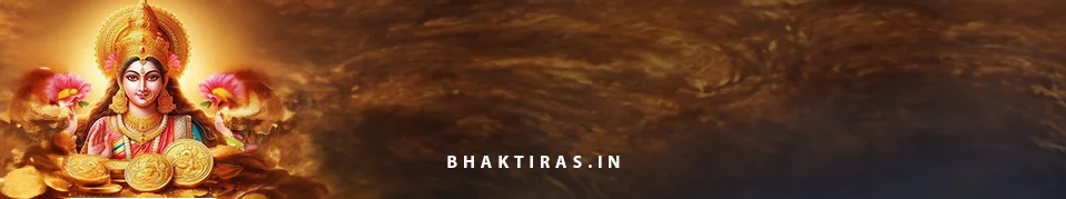 मां लक्ष्मी मंत्र