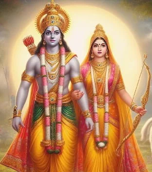 भगवान राम
