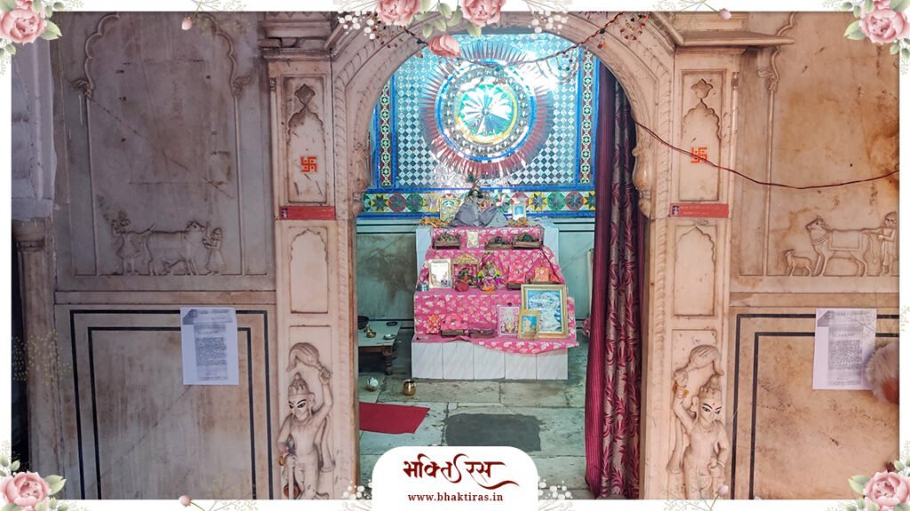 Mandir Shri Chandra Bihari Ji