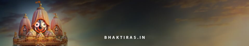 आरती श्री जगन्नाथ जी की