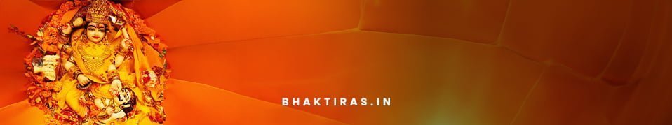 माँ बगलामुखी की आरती