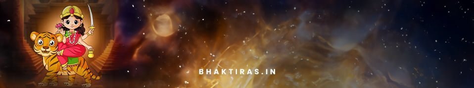 चंद्रघंटा मंत्र