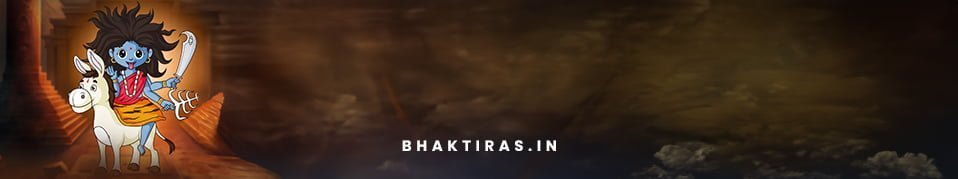 माँ कालरात्रि की आरती
