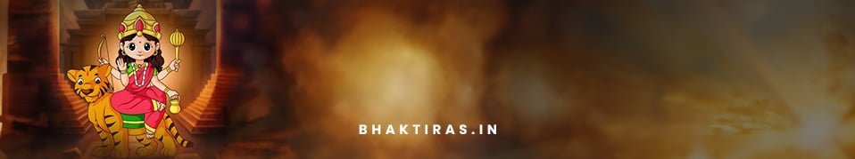 आरती देवी कूष्माण्डा जी की