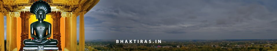 पारसनाथ प्रभु जी की आरती
