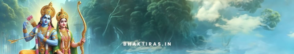 श्री रघुवर आरती
