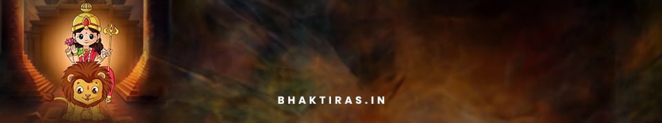 आरती देवी सिद्धिदात्री जी की
