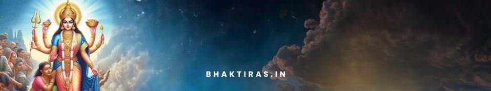 माँ अन्नपूर्णा चालीसा