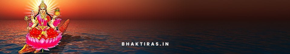 श्री नर्मदा आरती