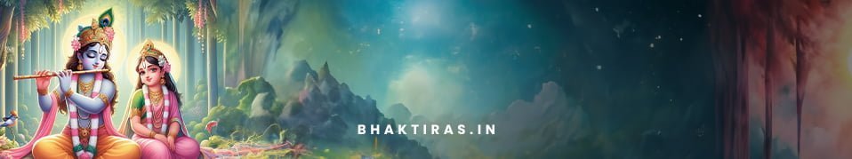 श्री युगलकिशोर की आरती