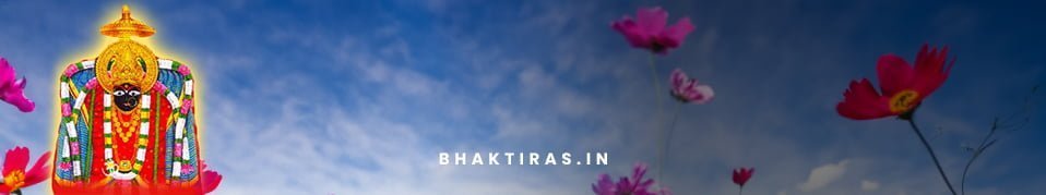 श्री शारदा आरती