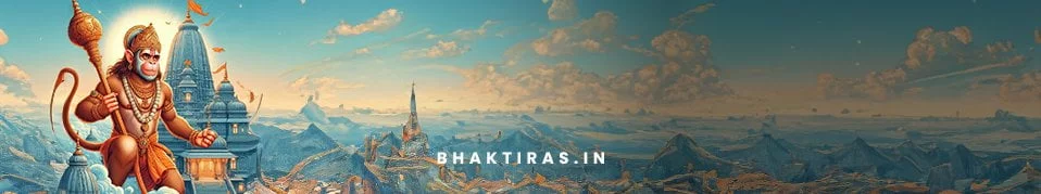 मंगलवार आरती