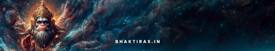 तूने लंका जलाई पल भर में