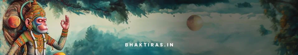 बाला हम सब उतारें तेरी आरती