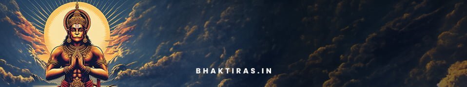 मंगल मूर्ति मारुति नंदन