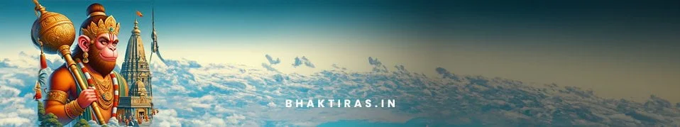 लाल देह लाली लगाके