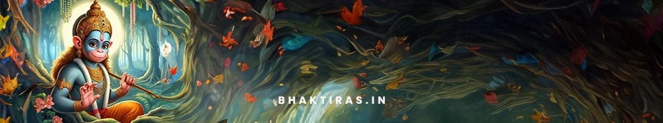 जो खेल गए प्राणों पे श्री राम के लिए