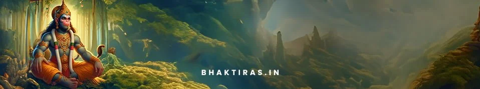 श्री हनुमान चालीसा