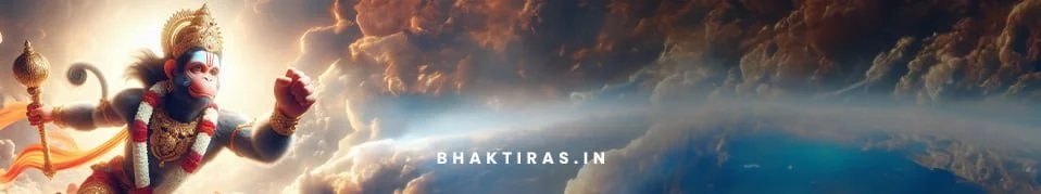 हनुमान मंत्र