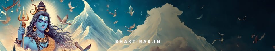 शिव एक है