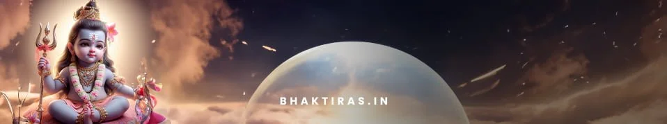 मेरे शिव शंकर मन भा गया