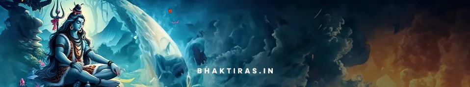 धोली छतरिया में बैठया री भोलानाथ