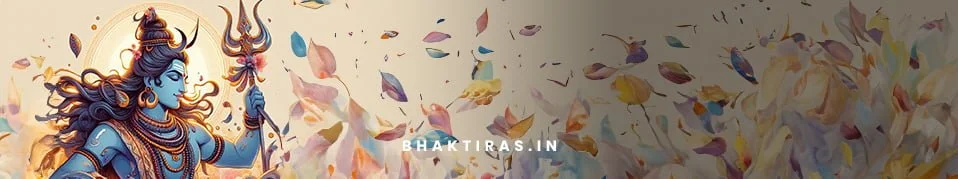 शिव मंत्र