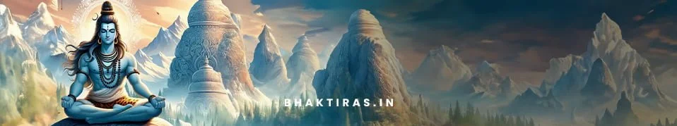 शिव अविनाशी शिव कैलाशी शिव की महिमा हम गाते हैं