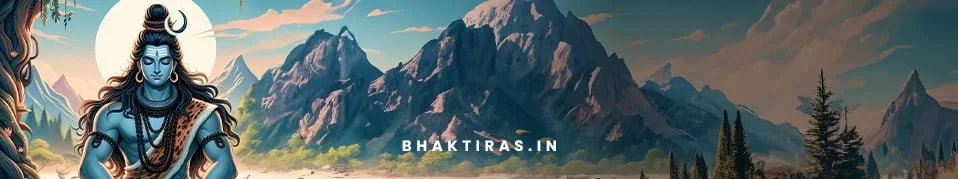 श्री नागेश्वर महादेव चालीसा