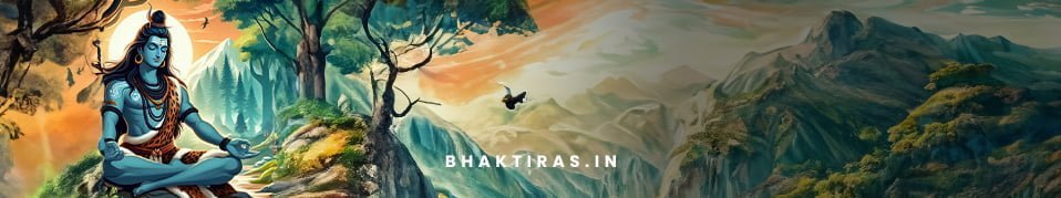 भोले भंडारी