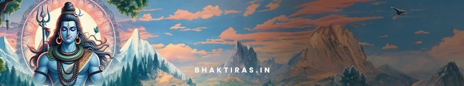 सत्यम शिवम सुंदरम