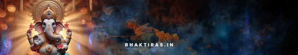 जय जय गौरी लाल तेरी जय होवे
