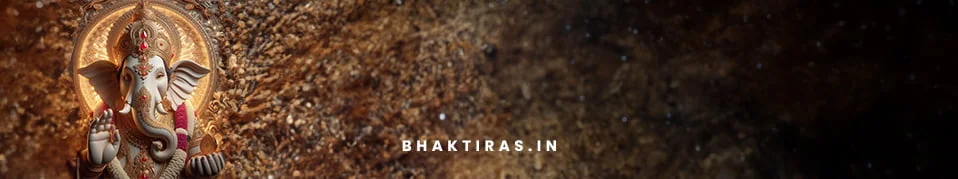 गजानंद तुम्हारे चरणों में एक प्रेम पुजारी आया है