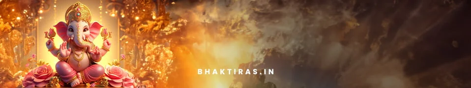 हे गणपति गिरिजानंदन हम ध्याये तुमको आज