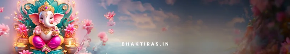 बैगा बैगा आओ गजानंद ओ