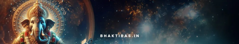 श्री गणपती स्तोत्र