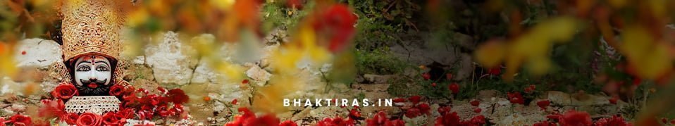 तेरे चलाये से चले नैया गरीब की