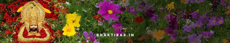 कहां रखोगे बाबा हारो की अंसुवन धार