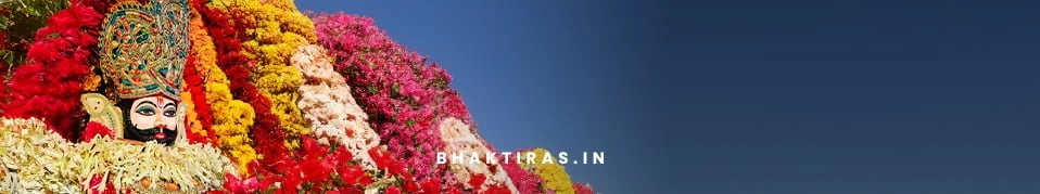 शरण तेरी आन पड़ा हूँ अब सम्भालो