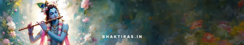 भादो की रतिया भयावन घटा घन घेरेली हे