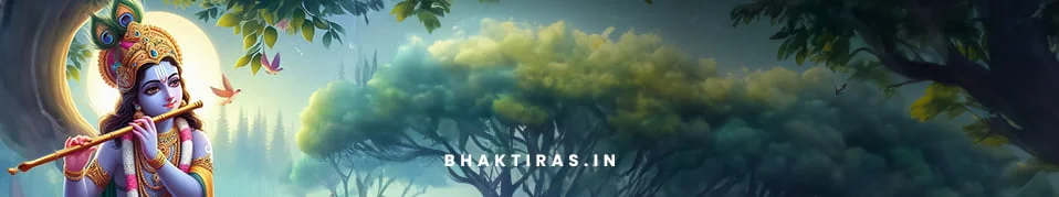 कृष्ण मंत्र