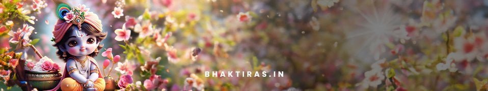 झूला झूलन आ गए कन्हैया
