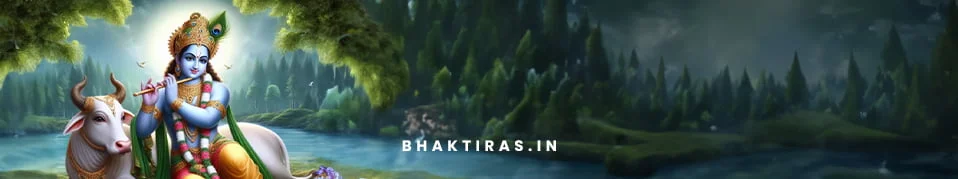 मुझ पर भी दया की कर दो नज़र