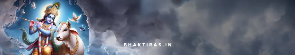 चोरी मोरी गेंदया